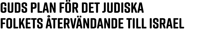 Guds plan f r det judiska folkets terv ndande till Israel 