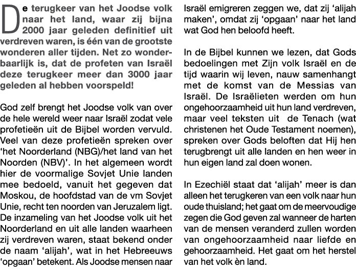 De terugkeer van het Joodse volk naar het land, waar zij bijna 2000 jaar geleden definitief uit verdreven waren, is é   