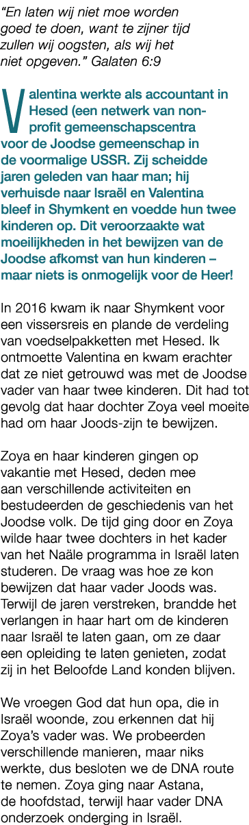 “En laten wij niet moe worden goed te doen, want te zijner tijd zullen wij oogsten, als wij het niet opgeven.” Galate...