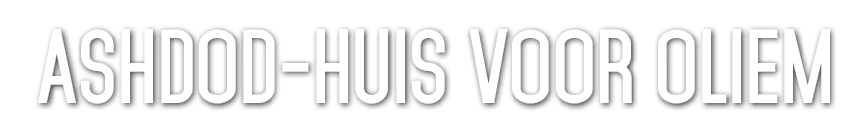 Ashdod huis voor Oliem 