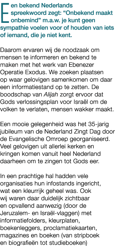 Een bekend Nederlands spreekwoord zegt: “Onbekend maakt onbemind” m.a.w. je kunt geen sympathie voelen voor of houden...