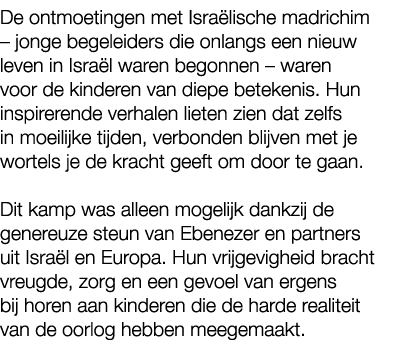 De ontmoetingen met Isra lische madrichim – jonge begeleiders die onlangs een nieuw leven in Isra l waren begonnen – ...