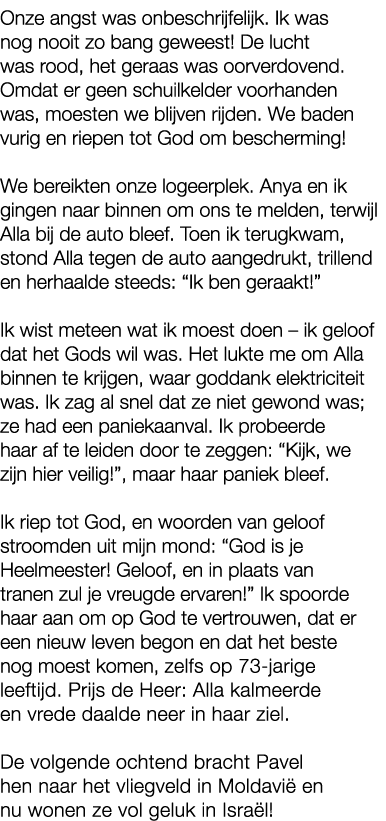 Onze angst was onbeschrijfelijk. Ik was nog nooit zo bang geweest! De lucht was rood, het geraas was oorverdovend. Om...