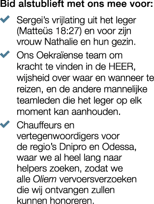 Bid alstublieft met ons mee voor: � Sergei’s vrijlating uit het leger (Matte s 18:27) en voor zijn vrouw Nathalie en ...