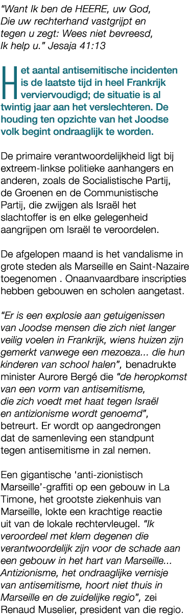 “Want Ik ben de HEERE, uw God, Die uw rechterhand vastgrijpt en tegen u zegt: Wees niet bevreesd, Ik help u.” Jesaja ...