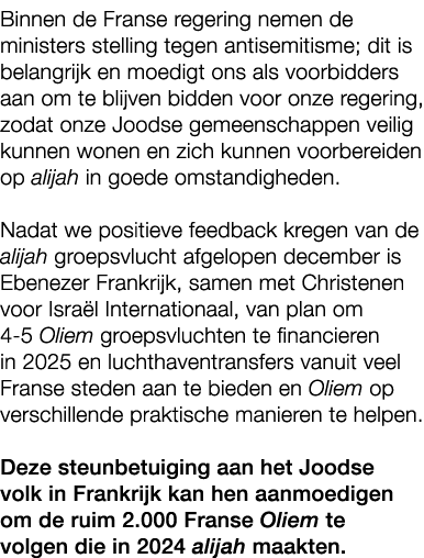 Binnen de Franse regering nemen de ministers stelling tegen antisemitisme; dit is belangrijk en moedigt ons als voorb...