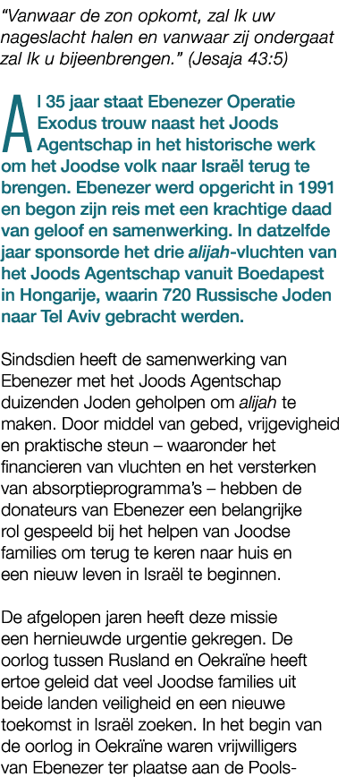 “Vanwaar de zon opkomt, zal Ik uw nageslacht halen en vanwaar zij ondergaat zal Ik u bijeenbrengen.” (Jesaja 43:5) Al...