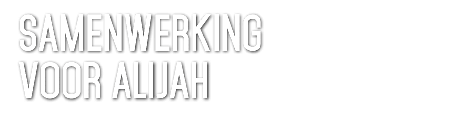 Samenwerking voor Alijah 