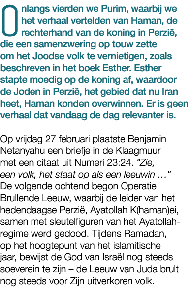 Onlangs vierden we Purim, waarbij we het verhaal vertelden van Haman, de rechterhand van de koning in Perzi , die een...