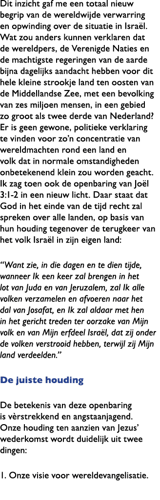 Dit inzicht gaf me een totaal nieuw begrip van de wereldwijde verwarring en opwinding over de situatie in Isra l. Wat...