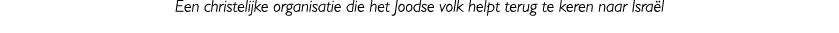 Een christelijke organisatie die het Joodse volk helpt terug te keren naar Isra l