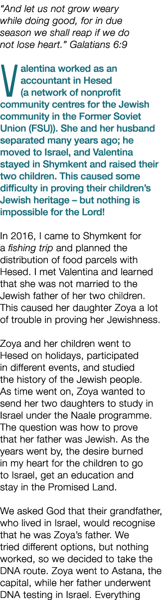 “And let us not grow weary while doing good, for in due season we shall reap if we do not lose heart.” Galatians 6:9 ...