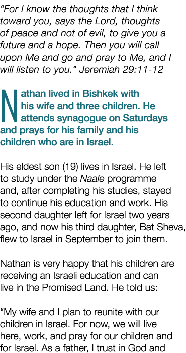 “For I know the thoughts that I think toward you, says the Lord, thoughts of peace and not of evil, to give you a fut...