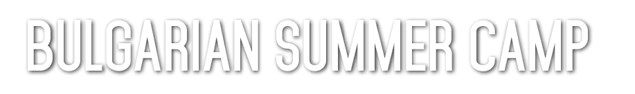 Bulgarian Summer Camp 