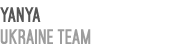 Yanya Ukraine team 