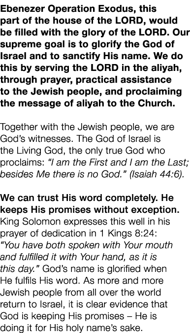 Ebenezer Operation Exodus, this part of the house of the LORD, would be filled with the glory of the LORD. Our suprem...