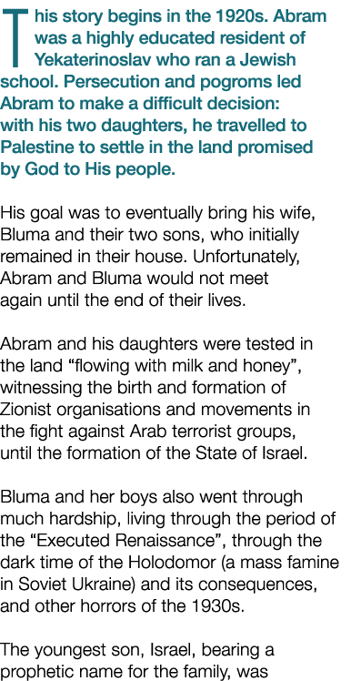 This story begins in the 1920s. Abram was a highly educated resident of Yekaterinoslav who ran a Jewish school. Perse...