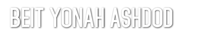 Beit Yonah ASHDOD 