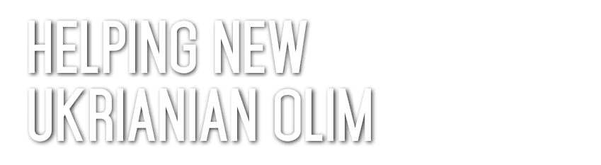 HELPING NEW UKRIANIAN OLIM 