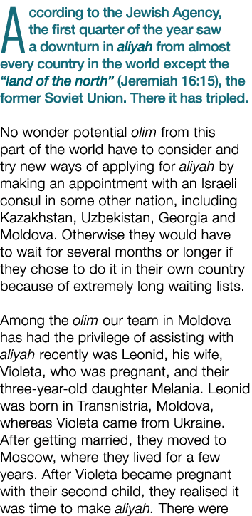 According to the Jewish Agency, the first quarter of the year saw a downturn in aliyah from almost every country in t...