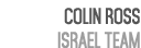 Colin Ross Israel team 