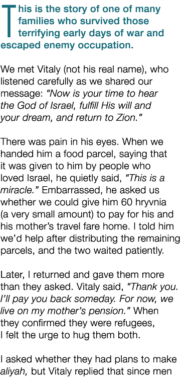 This is the story of one of many families who survived those terrifying early days of war and escaped enemy occupatio...