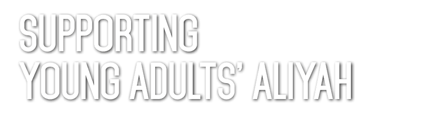 Supporting young adults’ aliyah 