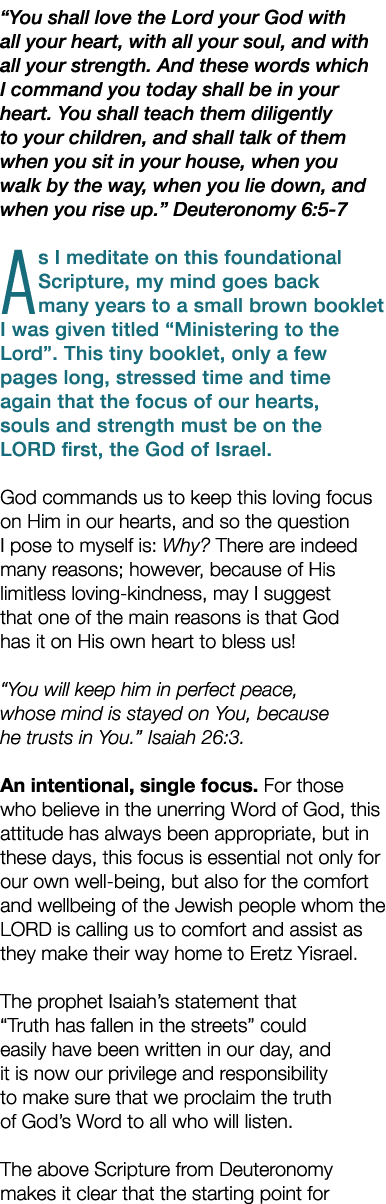 “You shall love the Lord your God with all your heart, with all your soul, and with all your strength. And these word...