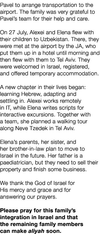 Pavel to arrange transportation to the airport. The family was very grateful to Pavel’s team for their help and care....