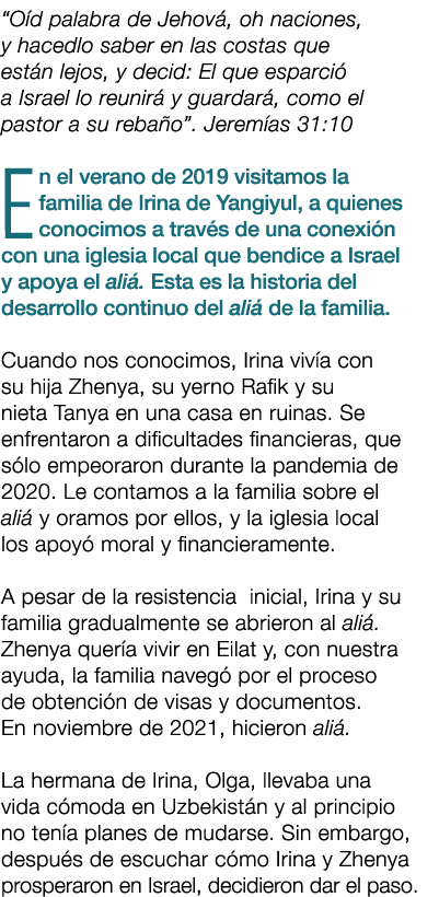 “O d palabra de Jehov , oh naciones, y hacedlo saber en las costas que est n lejos, y decid: El que esparci a Israel...