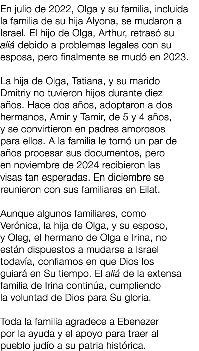 En julio de 2022, Olga y su familia, incluida la familia de su hija Alyona, se mudaron a Israel. El hijo de Olga, Art...