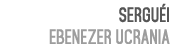 sergu i Ebenezer Ucrania 