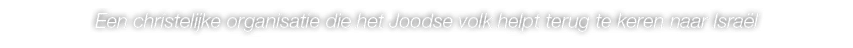 Een christelijke organisatie die het Joodse volk helpt terug te keren naar Isra l 