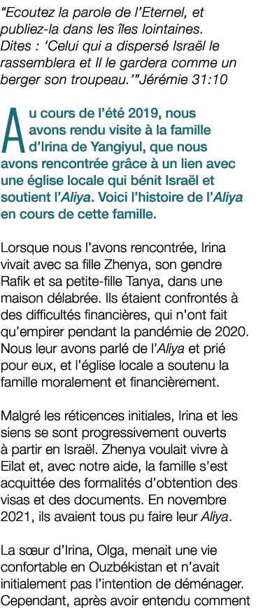“Ecoutez la parole de l’Eternel, et publiez la dans les les lointaines. Dites : ‘Celui qui a dispers  Isra l le rass...