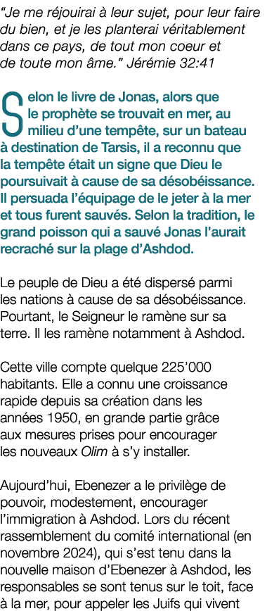 “Je me r jouirai  leur sujet, pour leur faire du bien, et je les planterai v ritablement dans ce pays, de tout mon c...