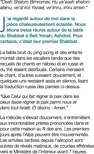 “Oseh Shalom Bimromav, Hu ya’aseh shalom aleinu, ve’al kol Yisrael, ve’imru, imru amen.” J’ai regard autour de moi d...