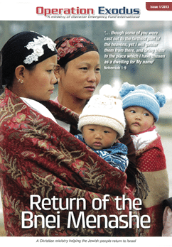 Two adults each carrying a newborn wrapped in traditional patterned shawls with a background of an outdoor setting, accompanied by text about the return of the Bnei Menashe. Description generated by AI