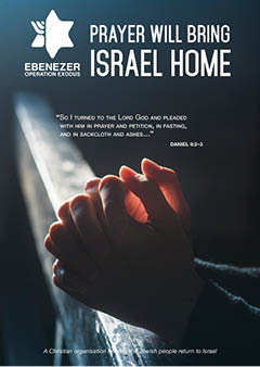 Hands clasped in prayer with text promoting prayer to bring Israel home and a Bible verse from Daniel 9:2-3 on a dark background. Description generated by AI