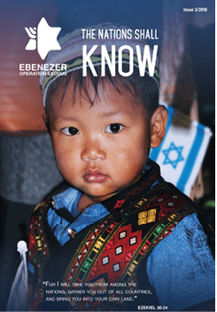 A child wearing a colorful traditional garment and holding a small flag with a star symbol is featured on the cover of a publication titled “The Nations Shall Know" with a biblical quote from Ezekiel 36:24. Description generated by AI