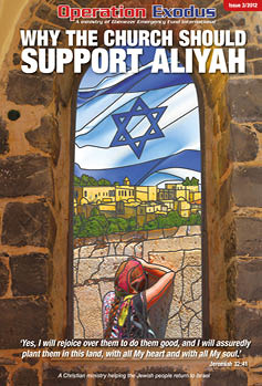 A person wearing a colorful headscarf looks out through a stone archway at a cityscape with a large Israeli flag featuring a Star of David in the sky, accompanied by text advocating church support for Aliyah and a biblical quote. Description generated by AI