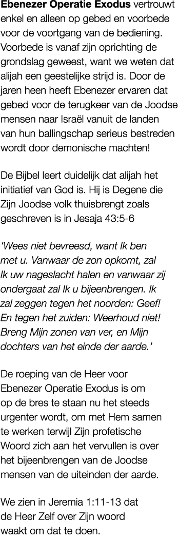 Ebenezer Operatie Exodus vertrouwt enkel en alleen op gebed en voorbede voor de voortgang van de bediening. Voorbede ...