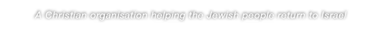 A Christian organisation helping the Jewish people return to Israel
