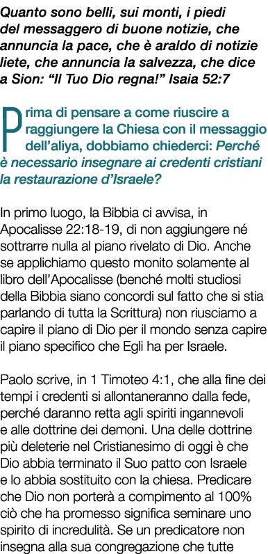 Quanto sono belli, sui monti, i piedi del messaggero di buone notizie, che annuncia la pace, che  araldo di notizie ...