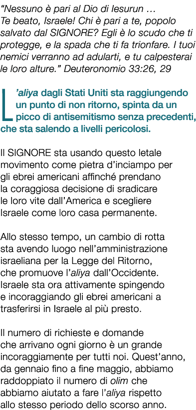 “Nessuno  pari al Dio di Iesurun … Te beato, Israele! Chi   pari a te, popolo salvato dal SIGNORE? Egli   lo scudo c...