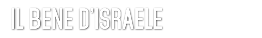 Il bene d’Israele 