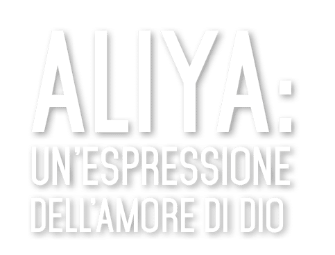 Aliya: un’espressione dell’amore di Dio 