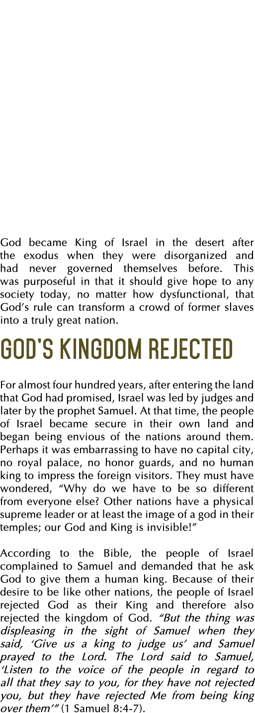 God became King of Israel in the desert after the exodus when they were disorganized and had never governed themselve   