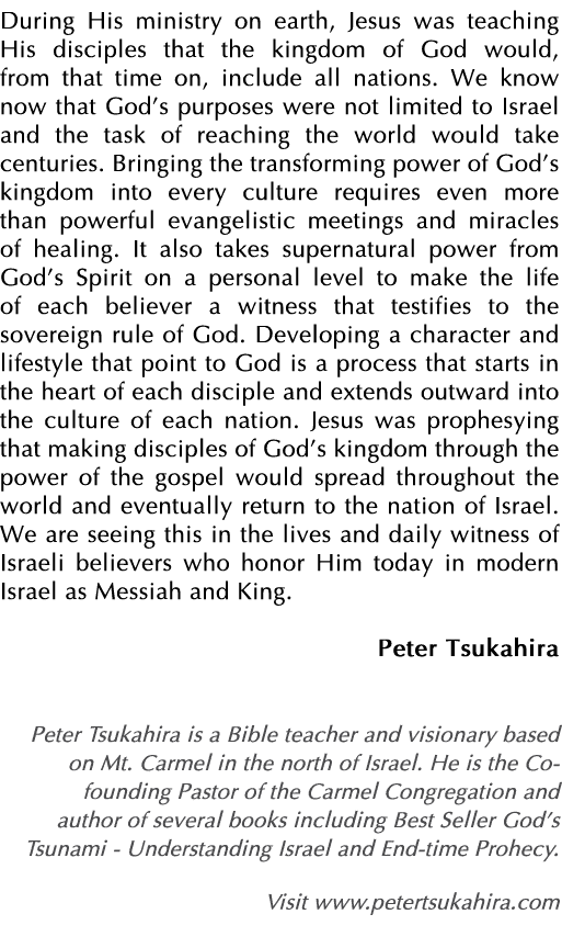 During His ministry on earth, Jesus was teaching His disciples that the kingdom of God would, from that time on, incl   