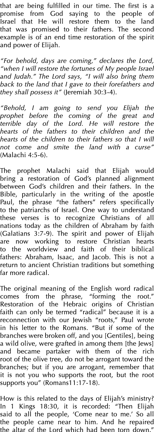 that are being fulfilled in our time. The first is a promise from God saying to the people of Israel that He will res...