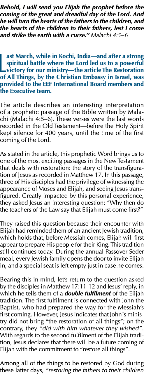 Behold, I will send you Elijah the prophet before the coming of the great and dreadful day of the Lord  And he will t   